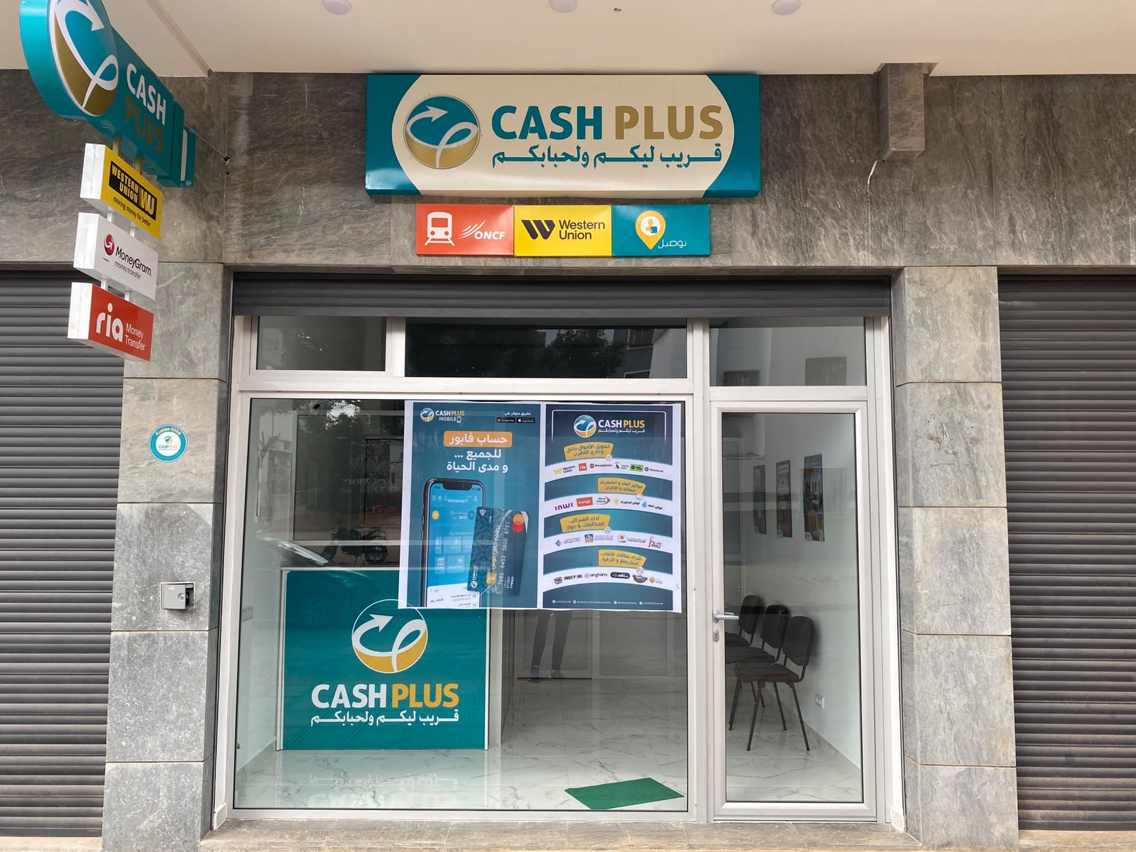 Façade réelle de l’agence Cash Plus Tamesna